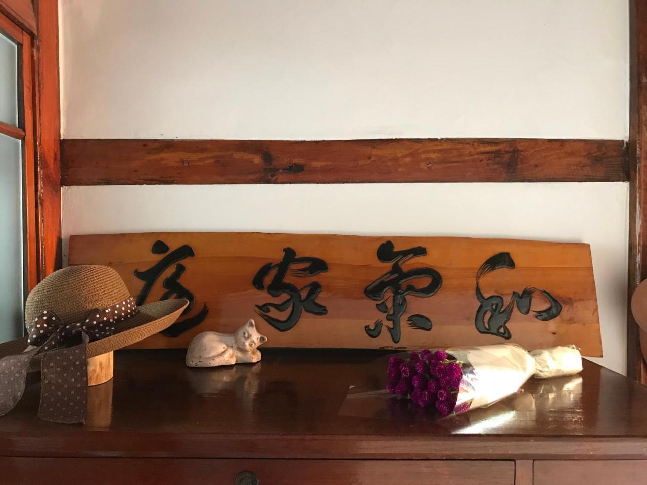 Hanok Guesthouse Suni Séoul Extérieur photo